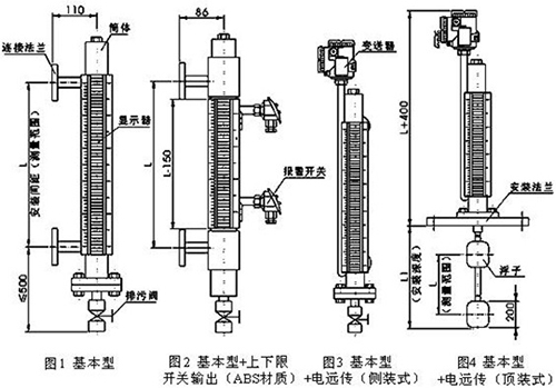 渣油液位計結構原理圖