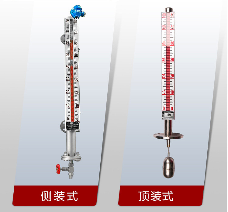 地下油罐液位計產品圖